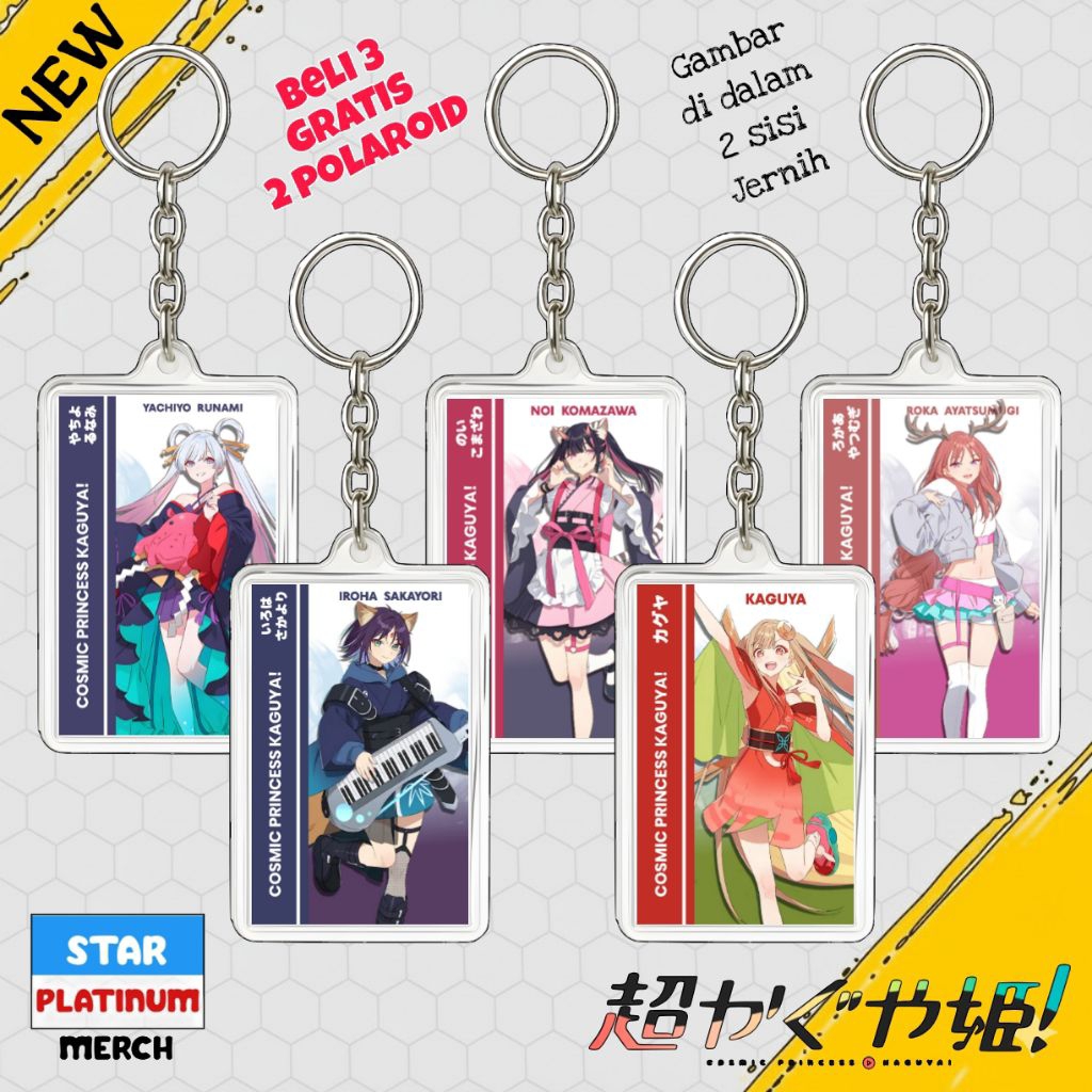 GANTUNGAN Chou Kaguya Keychain HIME! - Cosmic Princess Kaguya Keychain ...