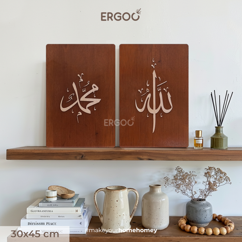 ERGOO Frame Khat Allah Muhammad Kayu Timbul 3D - Deco Dinding Islamic ...