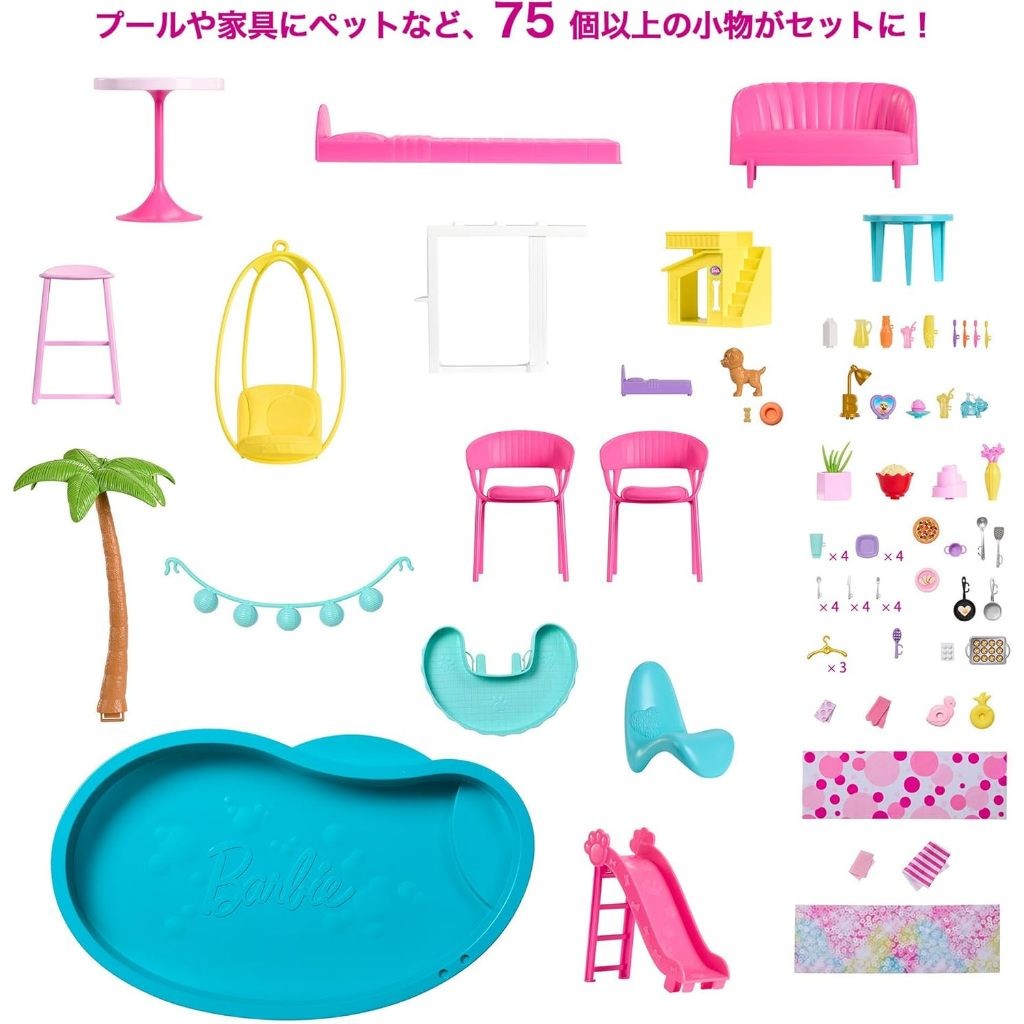 BARBIE DREAM HOUSE HMX10 3 LARGE SLIDING HOUSE LIGHT AND SOUND BARBIE ...