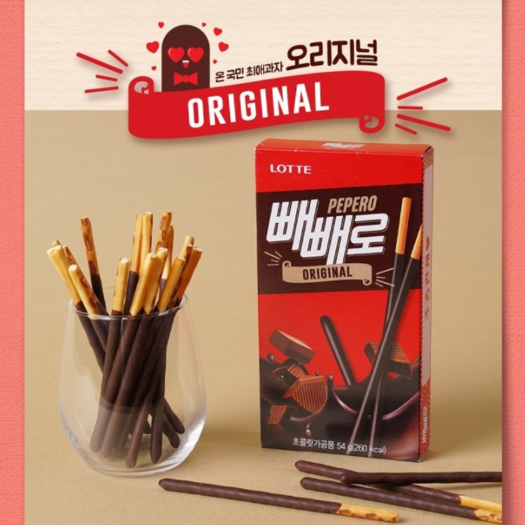 Lotte Pepero Korean Pocky Chocolate Stick Snack Original, Almond ...