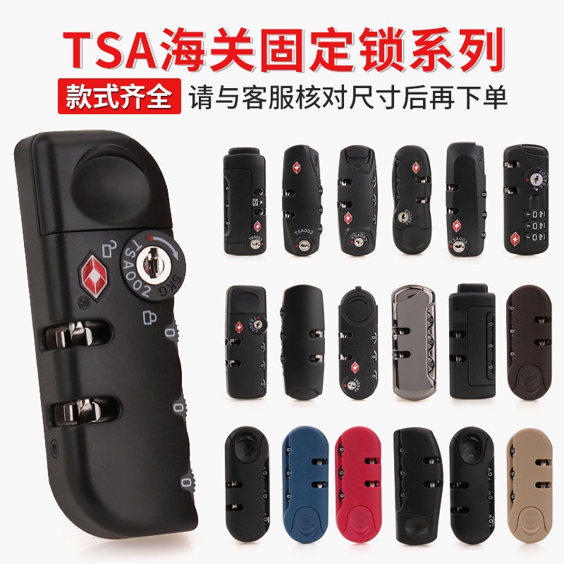 Luggage Combination Luggage Lock Accessories Lock Buckle Trolley Suitcase Travel Luggage