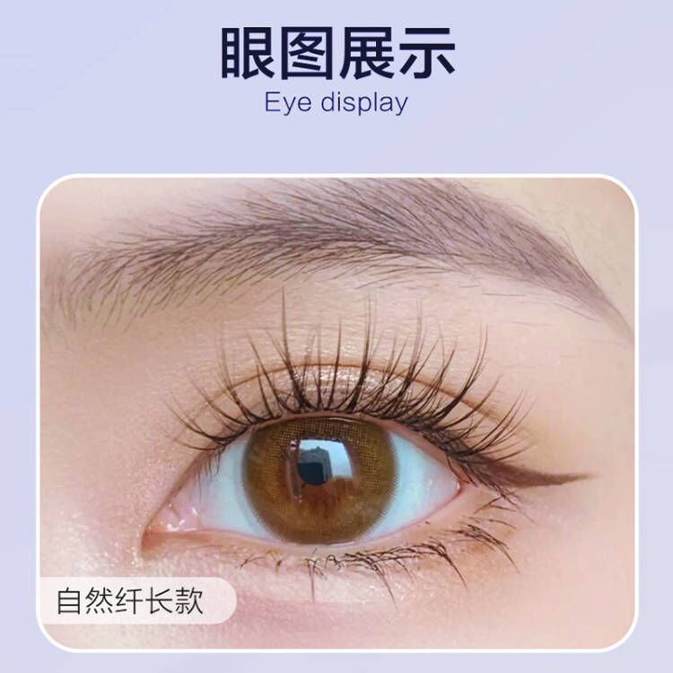False Eyelashes OnePiece Reusable SelfAdhesive Eyelashes Female Jelly