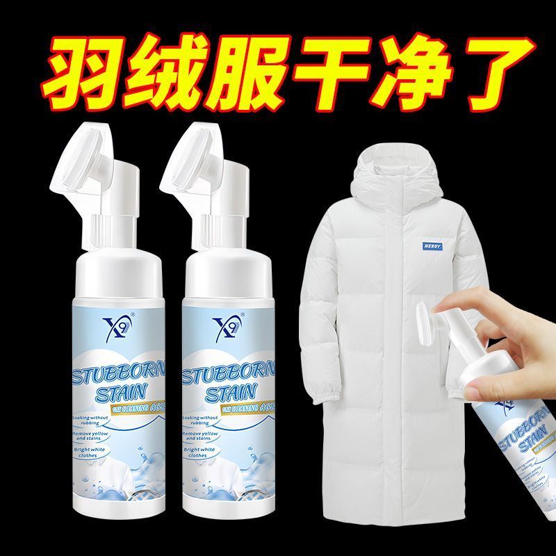X x9 Clothing Down Jacket Remove Grease Stain Cleaner Cleaning Grease