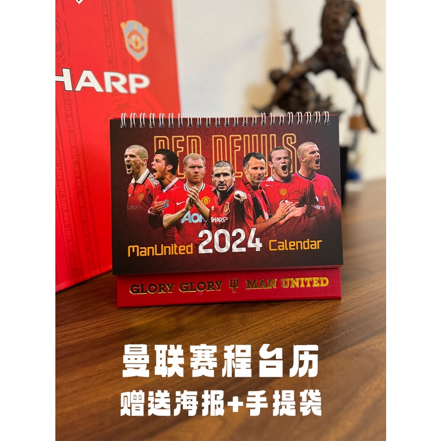 [FCS] 2024 Red Devil's Famous Sumikkogurashi Calendar Player Signature