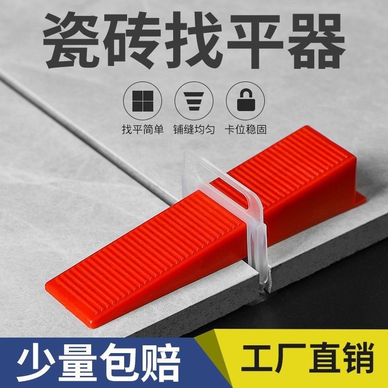 Featured Tile Leveler Leveler Leveler Wall Paving Floor Tile Leveling ...