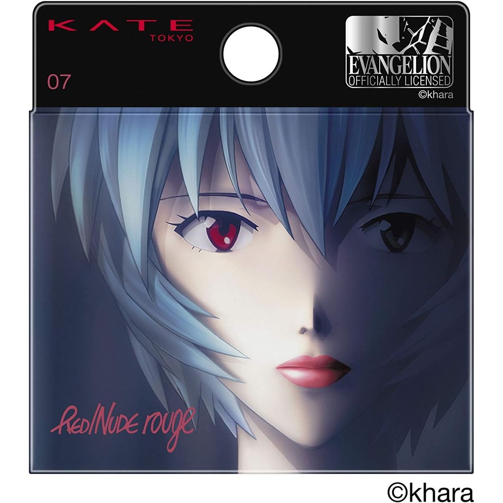KATE (Online Exclusive) [Evangelion x KATE] Kate Red Nude Rouge 07 ...