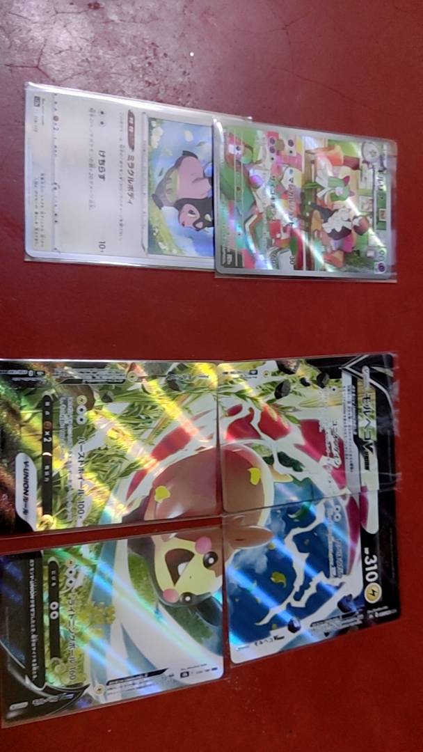 Pokemon Chinese Pikachu VMAX RRR 046/184 S8b VMAX Climax New Holo Mint