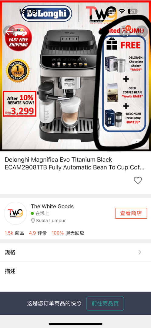 Delonghi Magnifica Evo Titanium Black ECAM29081TB Fully Automatic