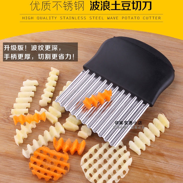 狼牙刀土豆刀切土豆波浪刀切花式刀具花样家用波纹形切片器神洋芋