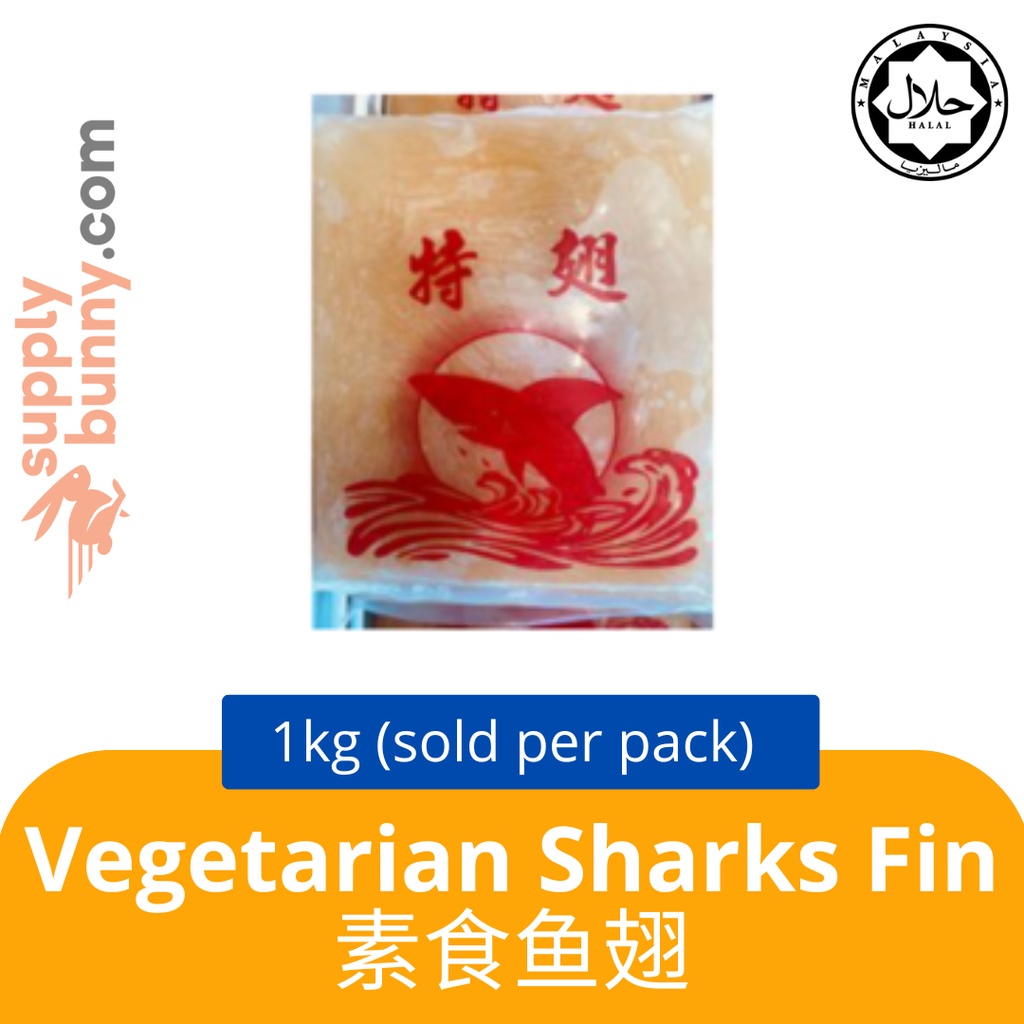 Vegetarian Sharks Fin (1kg) (sold per pack) 素食鱼翅 | Shopee Malaysia
