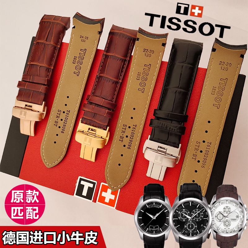 Bracelet De Montre En Cuir Tissot T610028063 T-RACE