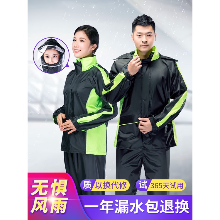 Ready Stock Decathlon Raincoat Rain Pants Riding Male Electric Motorcycle Adult Split Takeaway