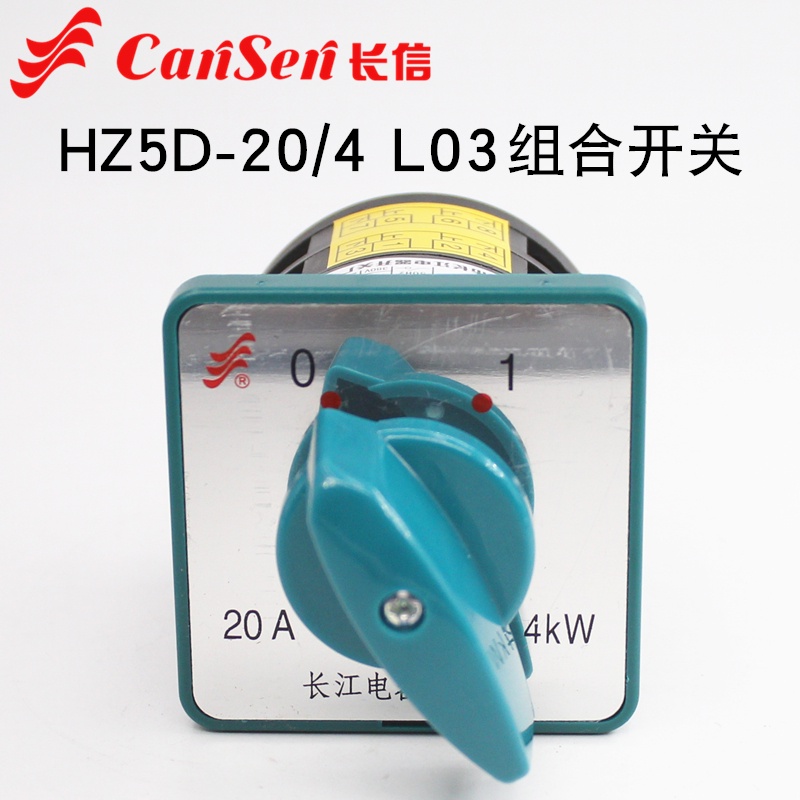 Changxin HZ5D-20/4 L03 suis gabungan 380V motor pam air kuasa memotong ...