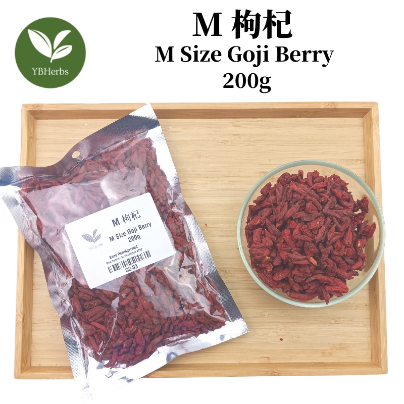 中粒优等枸杞 200g M Size Goji Berry 特级红杞子 养肝明目 抗氧滋补 Wolfberry 宁夏无硫 独立包装 泡茶煲汤 ...