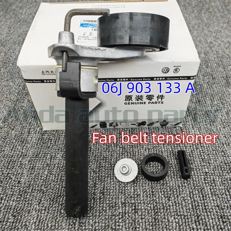 Passat fan belt clearance tensioner