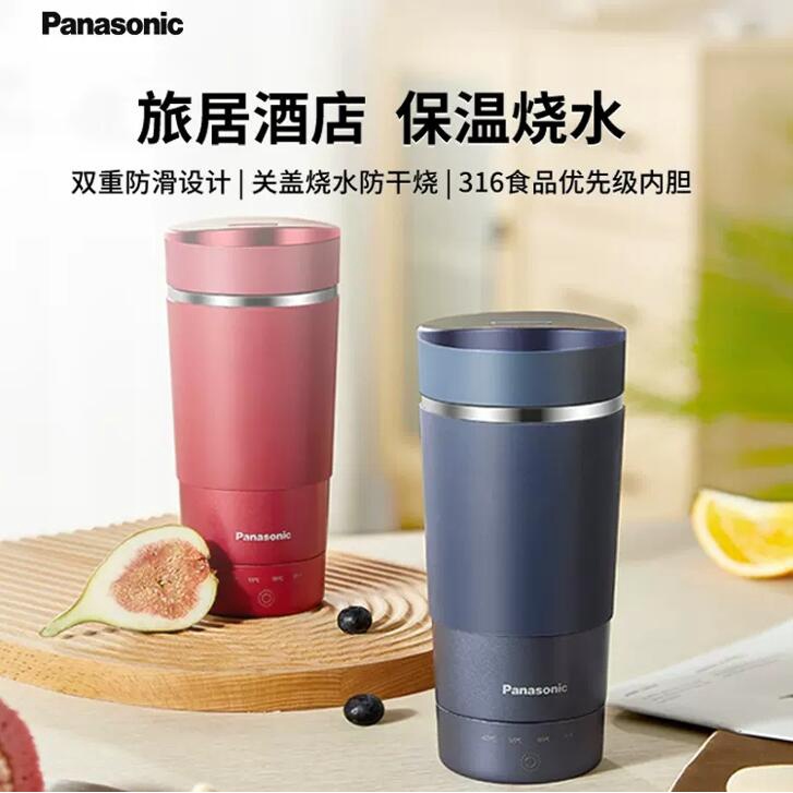 Panasonic K501 electric water mug small portable kettle travel
