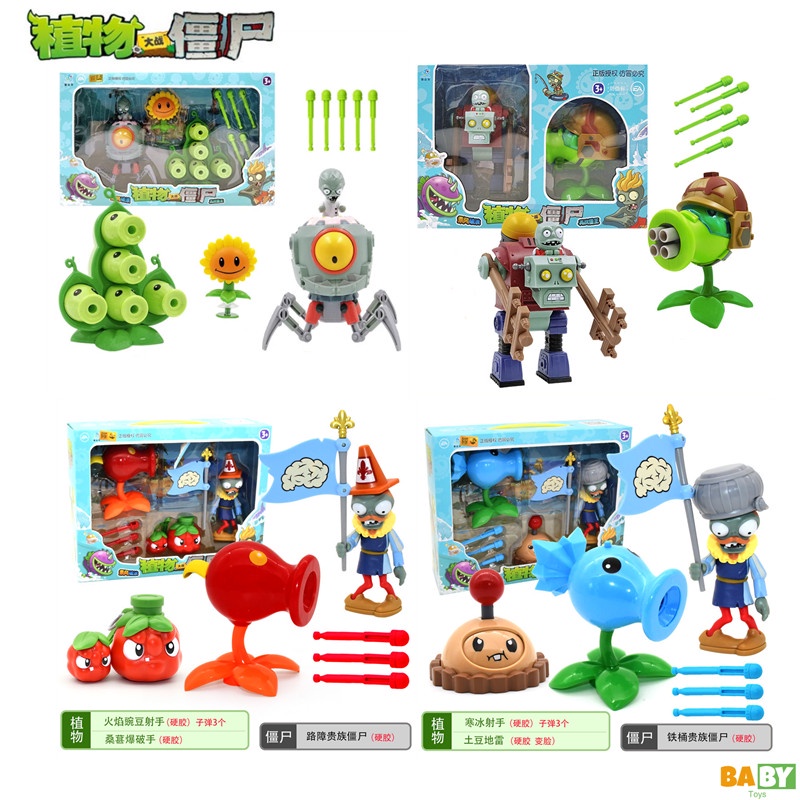Genuine Plants vs Zombies Toys Lurk Celery Noble Banner Zombie Mecha