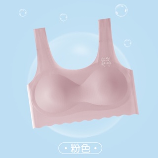 Ready Stock】Girls Underwear Set Seamless Wireless Ice Silk Bra Student  Small Vest