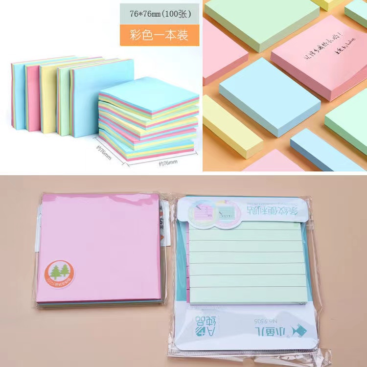 Fourcolor postit notes selfadhesive note paper student note paper