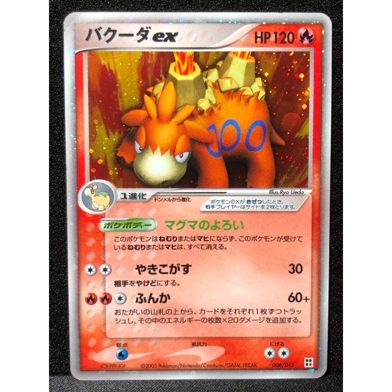 does lowes sell pokemon cards Amazon.com: Pokemon - Ivysaur 002/165 - Pokemon 151 - Reverse Foil main image 0