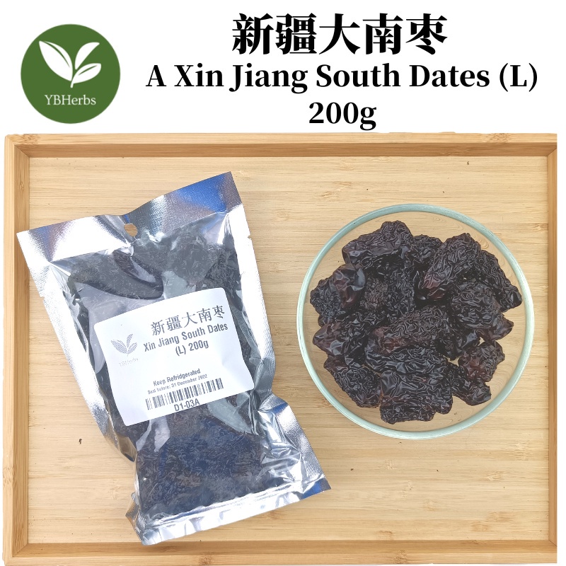 南枣 200g Nan Zao South Dates 新疆大南枣 浙江小南枣 炖汤滋补 补气血 月子食材 | Shopee Malaysia