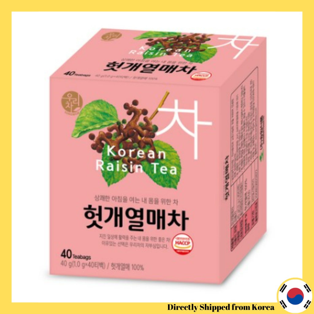 [SONGWON] Korean Raisin Tea (1.0gx40Teabags) 100 Made in South Korea