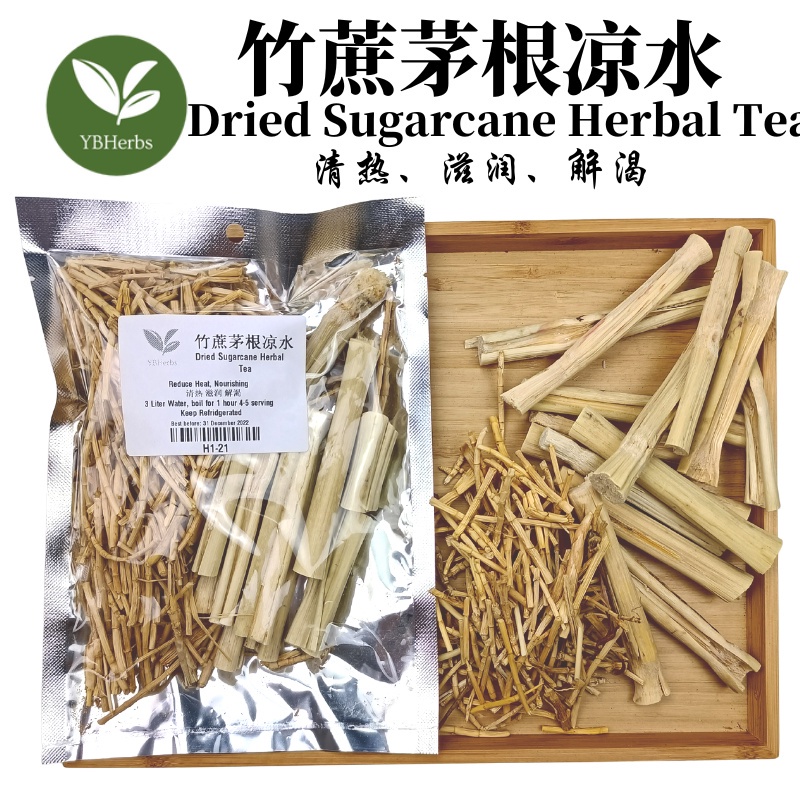 竹蔗茅根清热凉茶 Sugar Cane Herbal Tea 160g 清热降火 生津润燥 竹蔗茅根凉水 凉茶 Herbal Tea ...
