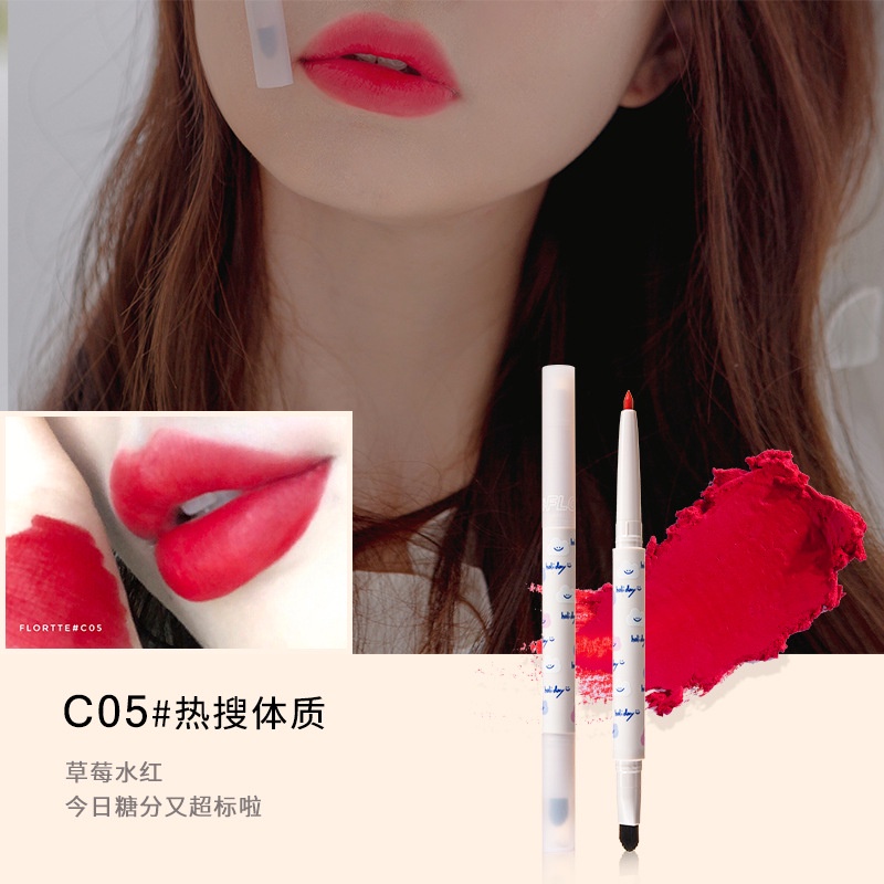 FLORTTE/Flower Loria First Kiss Series Love Stick Lipstick Pen Mirror  Waterlight Lip Glaze Hydrate Love Lipstick 