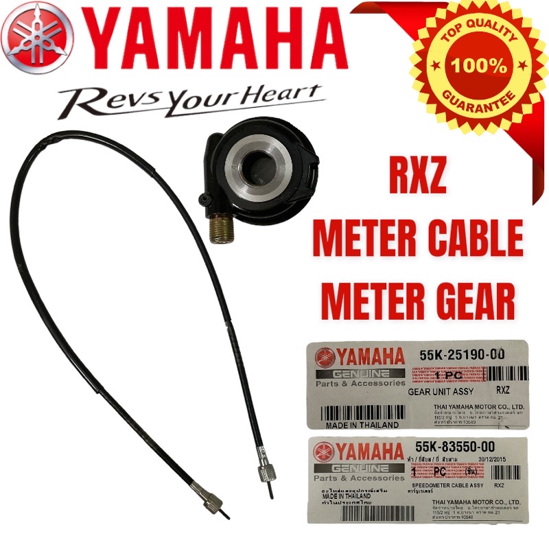 YAMAHA RXZ RXZ MILI RXZ CATALYZER METER GEAR & SPEEDOMETER SPEEDO METER ...