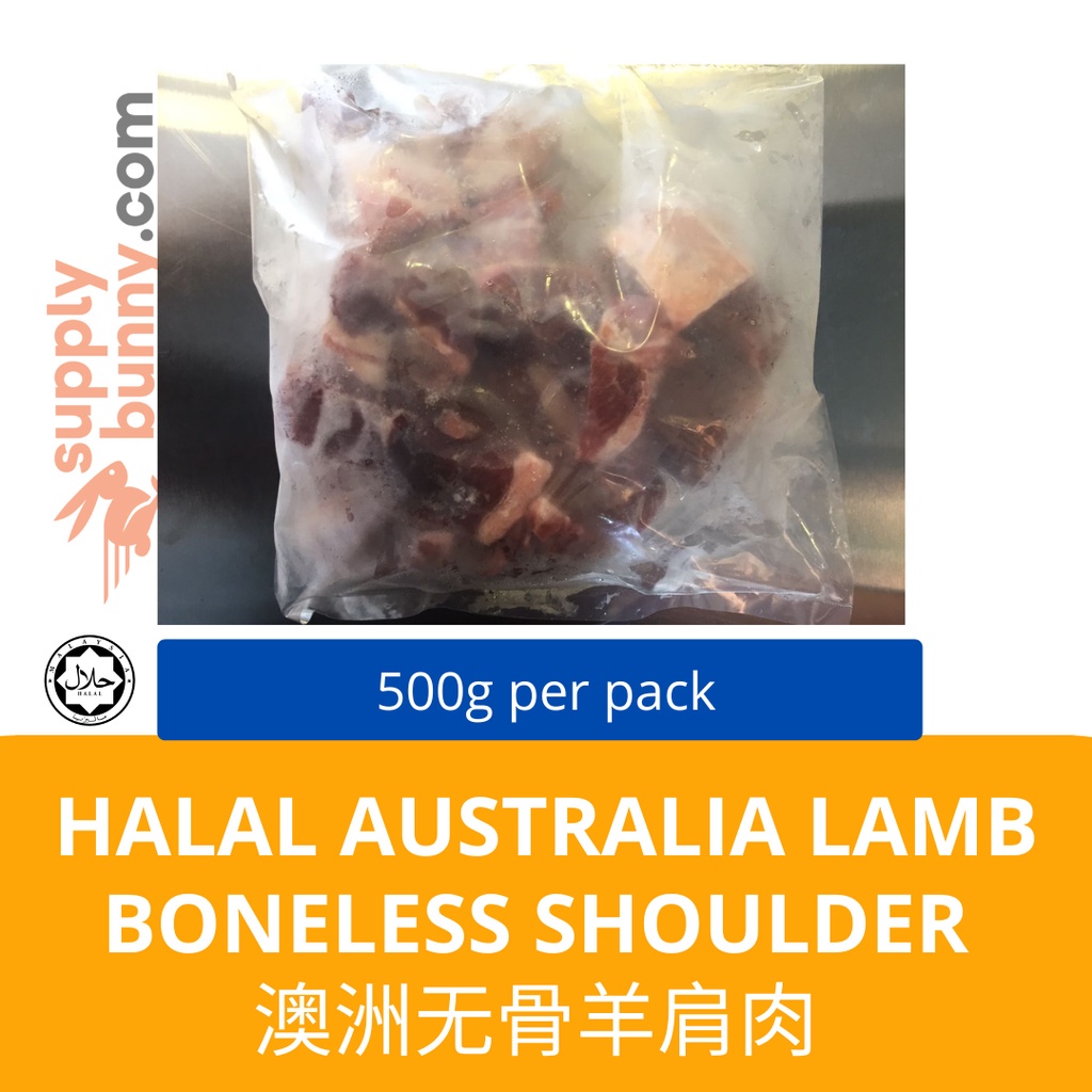 Halal Australia Lamb Boneless Shoulder 500g Shopee Malaysia