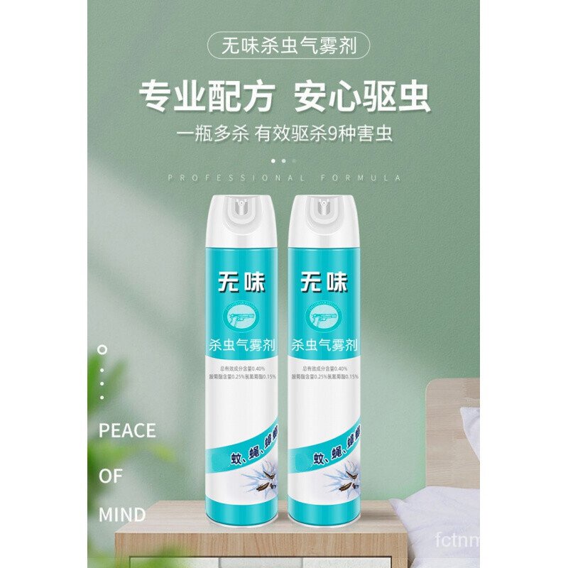 2023Hand Insecticide Spray Gas Kill Mosquito Fly Insect Repellent Fly