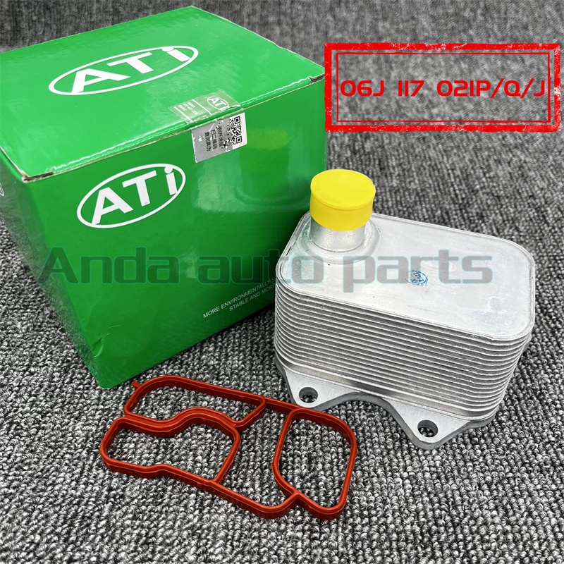 06J117021P Volkswagen Engine Oil Radiator Cooler ea888gen2 ATI FOR ...