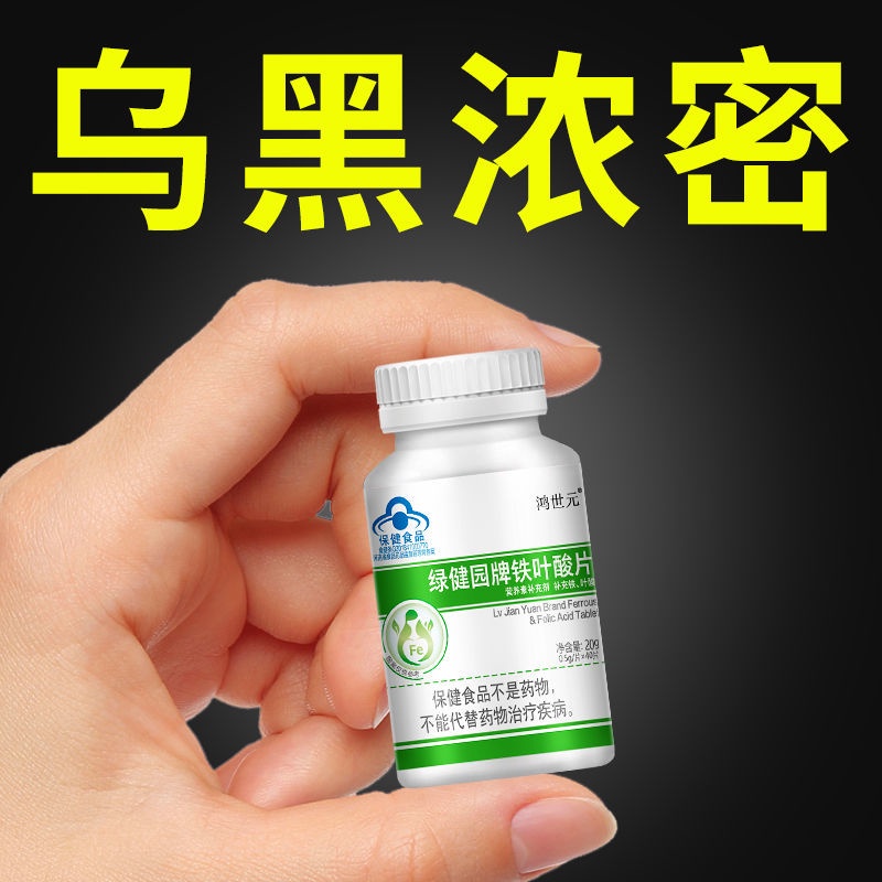 3 bottles of folic acid, vitamin b6 white hair black adults older hair vitamin b3 bottles folic