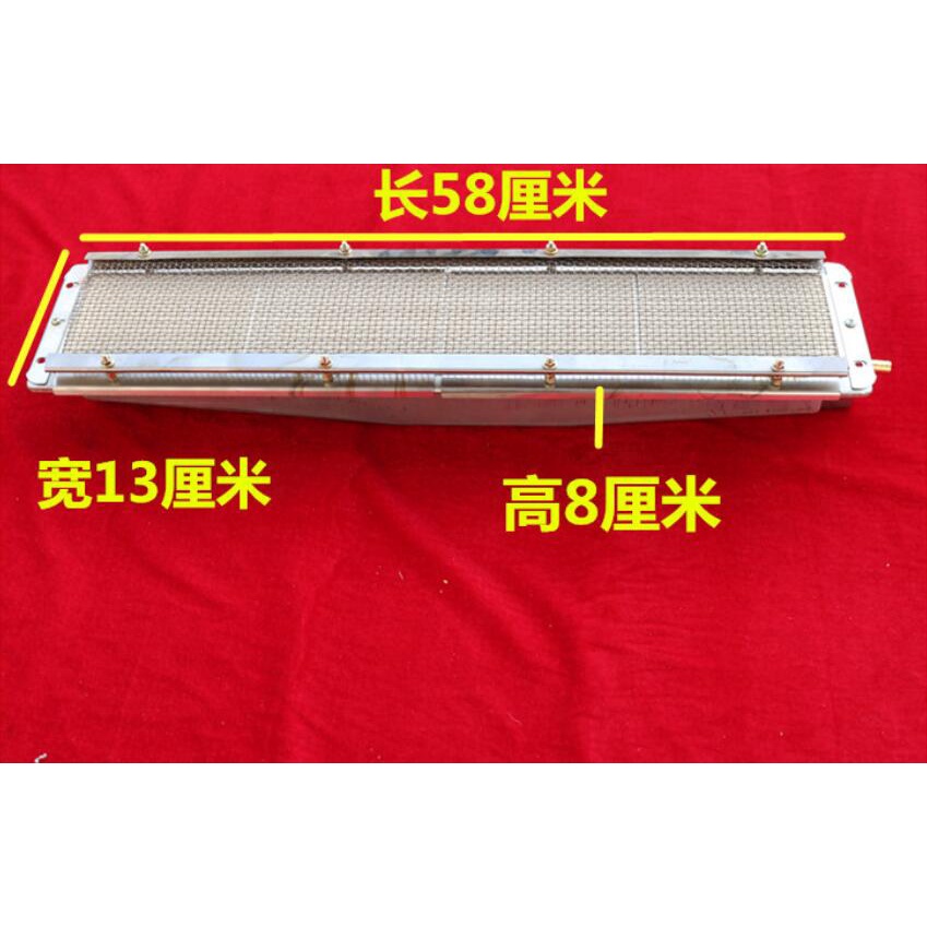 580*130mm Bbq Gas Infrared Ceramic Burner Stainless Infrared Burner