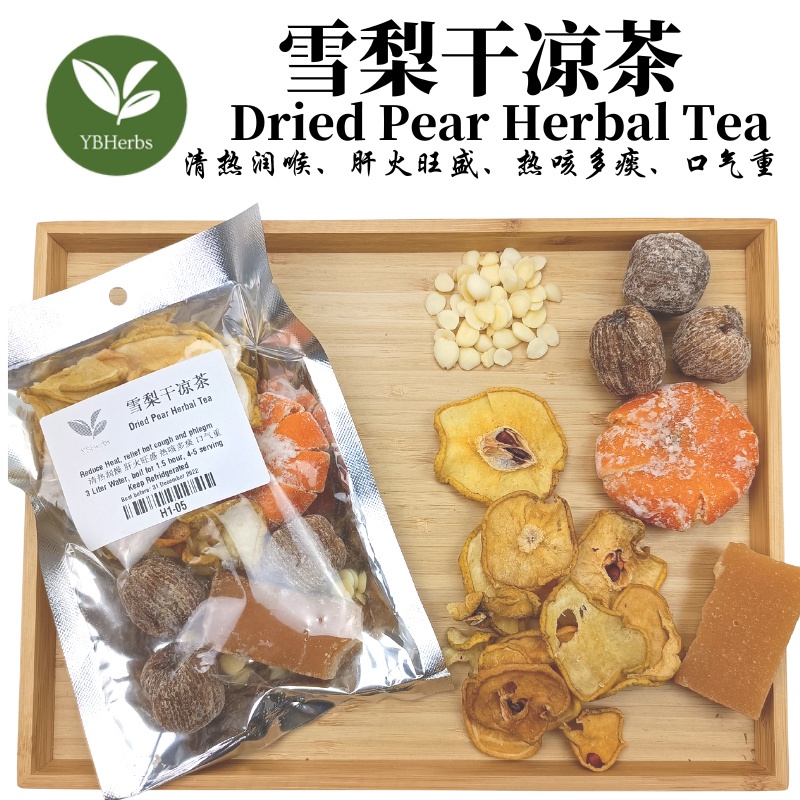 雪梨干凉茶 Dried Pear Herbal Tea 润喉清热 解暑饮品 天然草本凉茶 润喉清热 解暑 凉水 药材 Chinese Herb ...