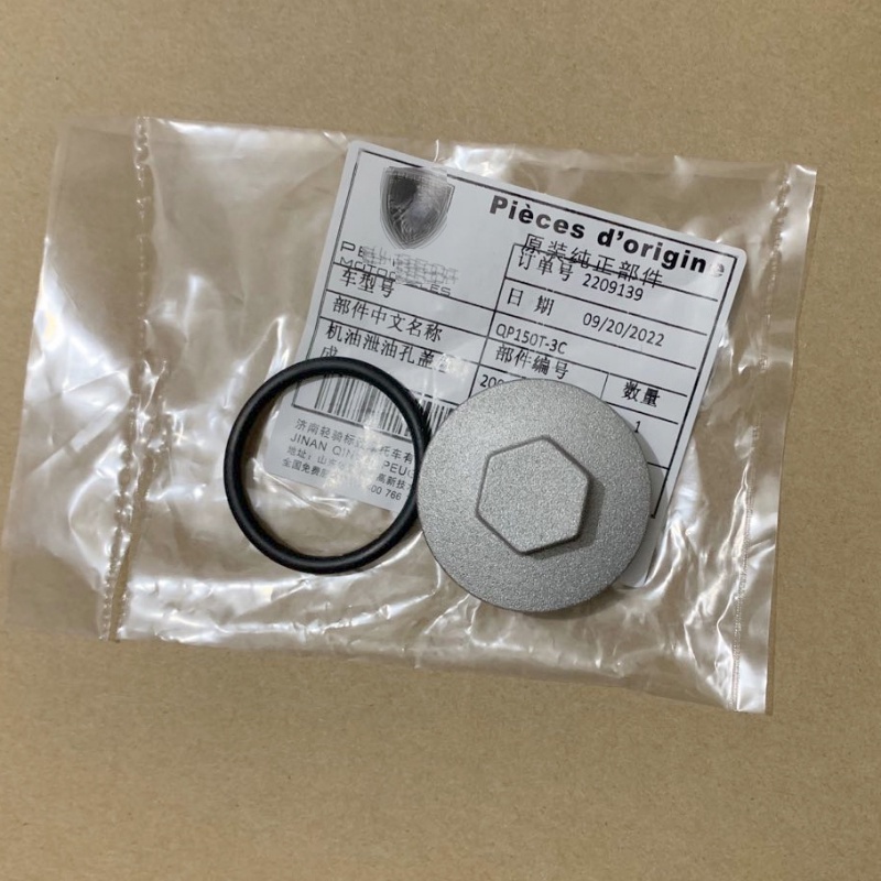 Custodia In Pelle Portachiavi Per Peugeot Django SpeedFight 4 SF3 SF4 - Ontto Cuoio Conciato Vegetale