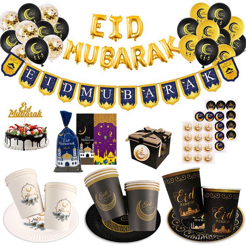 EID Mubarak Banner Balloons Cake Topper Ramadan Decoration Ramadan ...