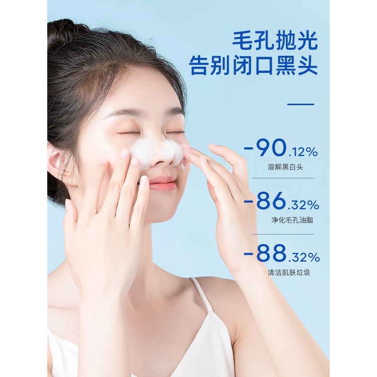 Dr. Zi oligopeptide small bubbles appeared clean essence membrane