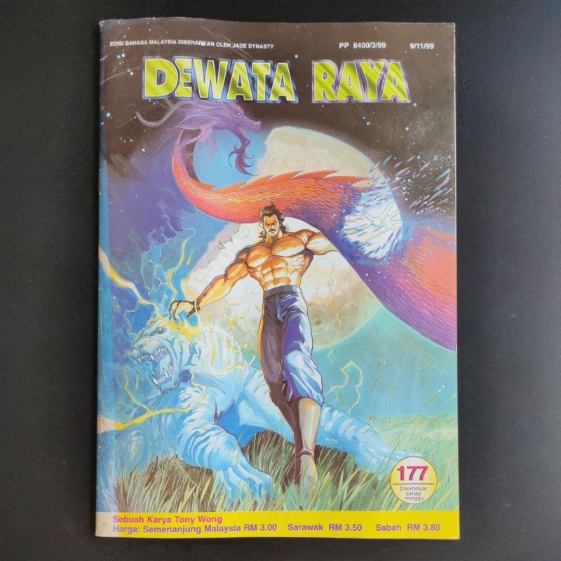 PRELOVED Komik Manhua Hong Kong Dewata Raya Loose Karya Tony Wong ...