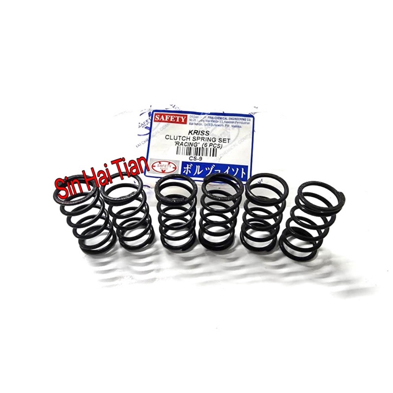 Clutch Spring Racing MODENAS KRISS Product Malaysia High Quality Spring ...