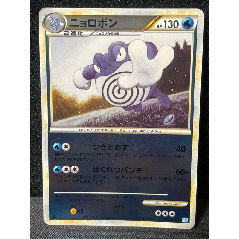 pokemon card 151 card list Original 151 Complete Set (151/150) 1999| TradingCardSets.Com
