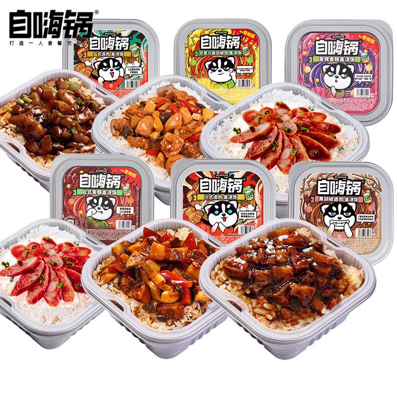 Instant claypot outlet rice