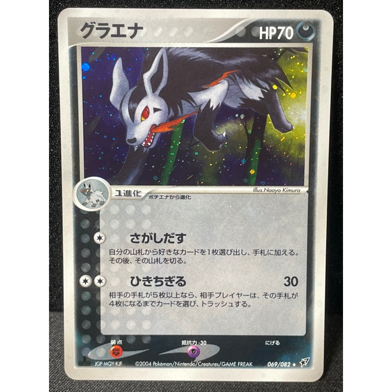 binder for large pokemon cards Amazon.com: Jumbo Card Binder for Pokemon Jumbo Cards, iofeiwak® Oversized  2 Pockets Card Binder with 3 Rings - Holds 80 Cards with 40 Removable  Sleeves main image 0