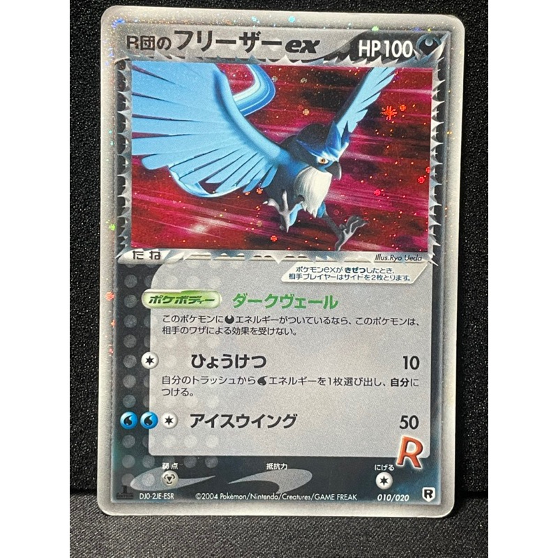 how rare are promo pokemon cards Amazon.com: Pokemon TCG: 2025 Pokemon Day Stamped Promo Card Pack main image 0