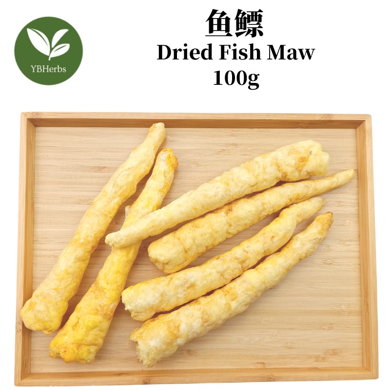 鱼鳔100±5g 3- 4 Pieces 烘干鱼鳔鱼胶无油臭味(非油炸) Dried Fish Maw 