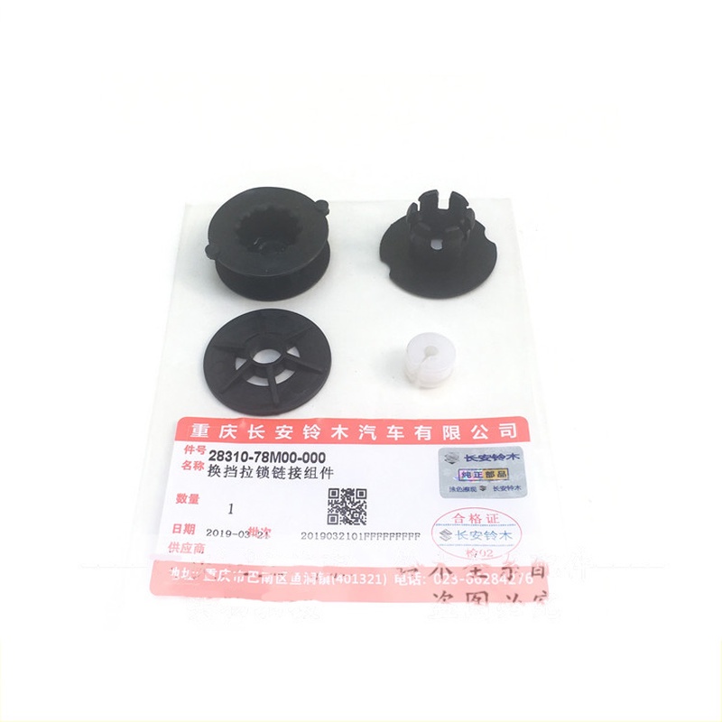 Shift cable rubber sleeve gear shift mechanism rubber pad shift lever ...