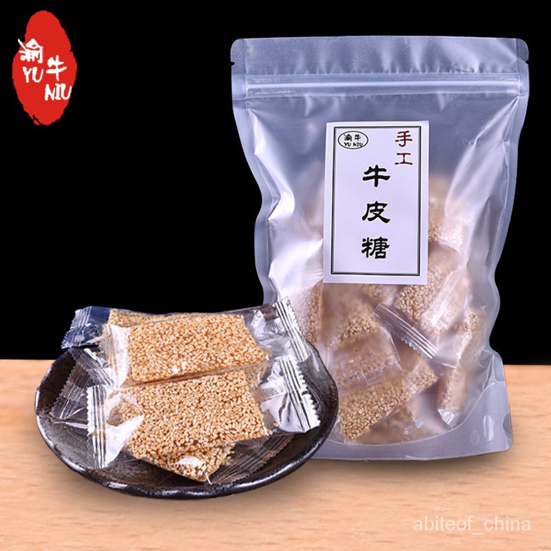 Chongqing Specialty Sesame Sticky Candy Peanut Sesame Sesame Sticky