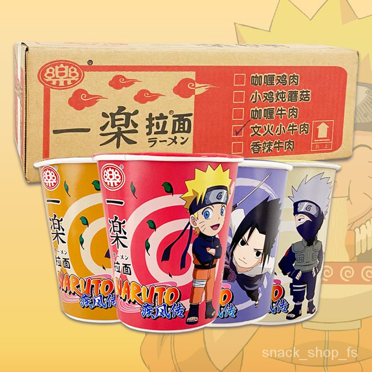 Yile Ramen Barrel Naruto Steam Seafood Japanese Instant Noodles Curry