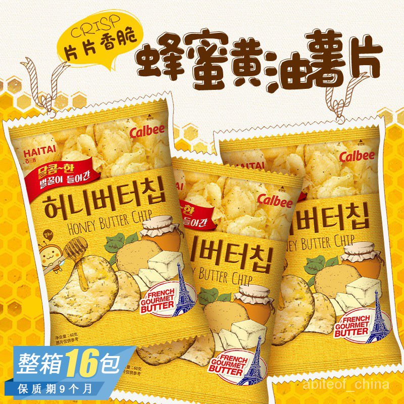 South Korea Imported Haitai Honey Butter Potato Chips Tuhao Potato