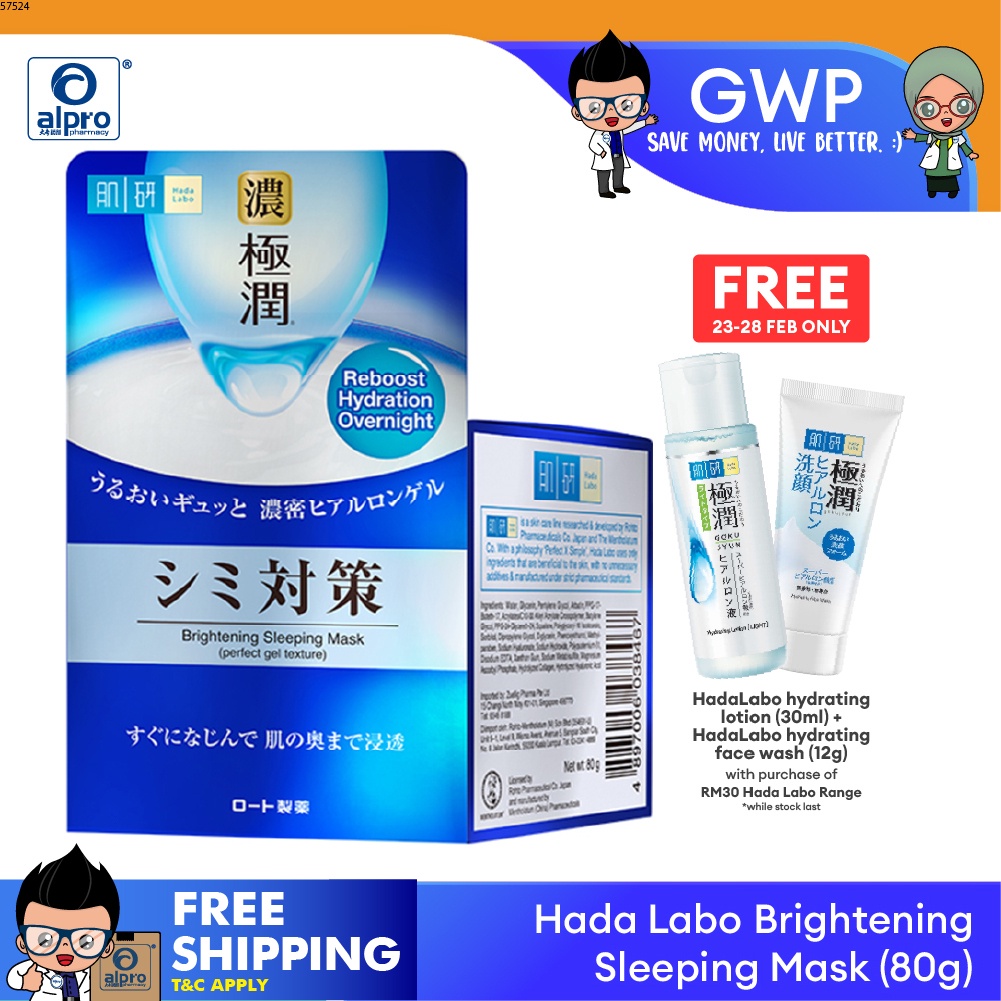 Hada Labo Brightening Sleeping Mask (80g) Shopee Malaysia